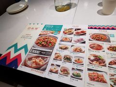 -巴扎屋大盘鸡·新疆菜(汇嘉时代店)