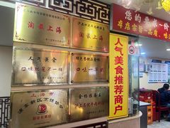 -金杨拉面王小吃面馆·牛三宝面·红烧牛肉粉