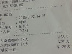 -哈根达斯(虹口店)