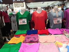 -步瀛斋(大栅栏西街店)