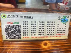 -王氏凉糕(总店)