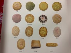 -北京稻香村(第三店)