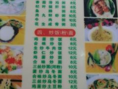 菜单-合味道娟姨美食(堑头店)