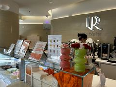 -La Repete(大宁久光店)
