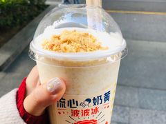 -喜茶(上海打浦桥日月光gelato lab+店)