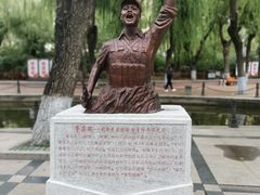 -建国公园