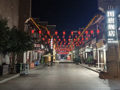 -沙县小吃文化城