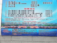 -孤山寨风景区
