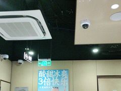 -海底捞火锅(天津SM城市广场店)