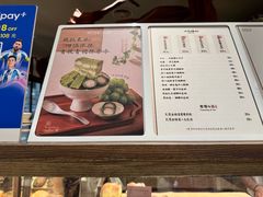 -RUXU入续糖水铺与包(卓悦中心店)