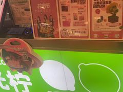 -柠季·手打柠檬茶(静安大悦城北座B1店 )