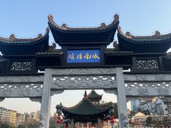 -杨婆婆烤肉(文昌阁店)