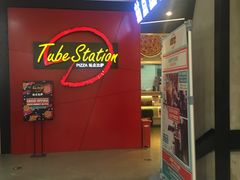 -Tubestation站点比萨(新世界大望路店)