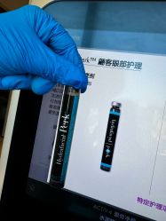 -时光海科学美肤中心
