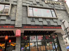 门面-味可道美食坊(福基路店)