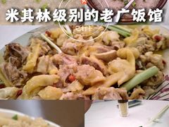 -腰记饭店(龙源路店)