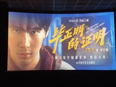 -博纳UA影城(KK Mall IMAX店)