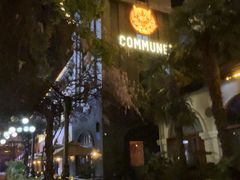 -1912街区