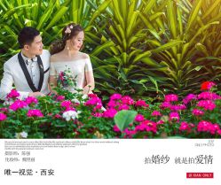 点击看大图 -唯一视觉婚纱摄影(李家村店)