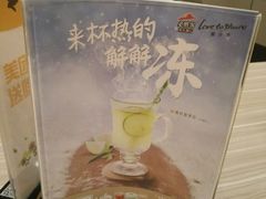 -必胜客(王府井店)