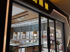 -长沙友阿奥特莱斯