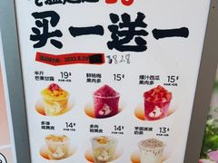 -苏阁鲜果茶(第一国际店)