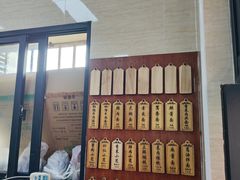 -万寿斋(山阴路店)