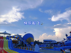 -汕头中海黄金海岸水上乐园