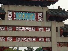 -江南大学(蠡湖校区)