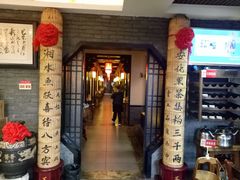 门面-天怡·鱼工厂(临江店)