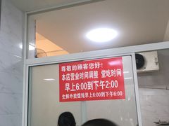 -汪家馄饨(集庆路店)