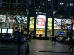 -银座mall(东直门店)