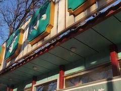 -护国寺小吃(新街口店)