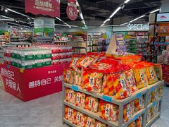 -万家丽生活超市
