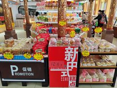 -鼎丰真(四马路店)