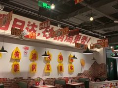 -恭喜上堓砂锅焗·海鲜大排档(闵行龙湖店)