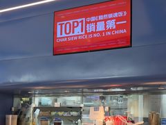 -克茗冰室(光明N次方公园店)