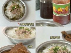 -打绳米面老店(打绳巷二中店)