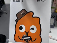 -CoCo都可(北新桥店)