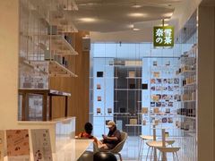 -奈雪的茶(国金中心店)