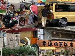 -289艺术PARK