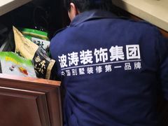 -大宅设计设计店铺(浦东店)