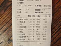 -大胡子海鲜·天津菜·砂锅烧烤(五大道创始店)