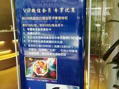 -丙申臺火锅