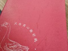 -先记烧鹅王·本地粤菜(福永店)