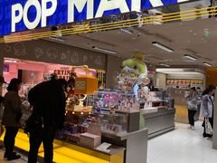 -泡泡玛特POPMART(蓝色港湾店)