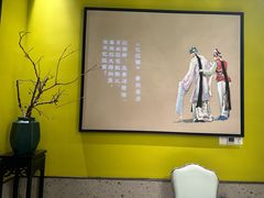 -俏江南-江景昆曲主题餐厅(正大广场店)