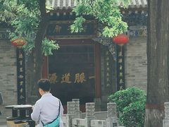 -湘子庙