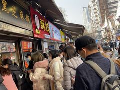 -鞠氏黑芝麻糊(水塔店)