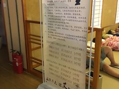 -汤泉良子(金源店)